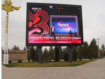 户外全彩LED显示屏 p8